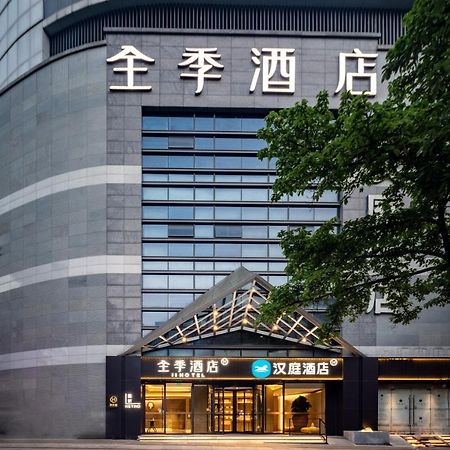Hanting Hotel Chongqing Niujiaotuo Railway Station Extérieur photo