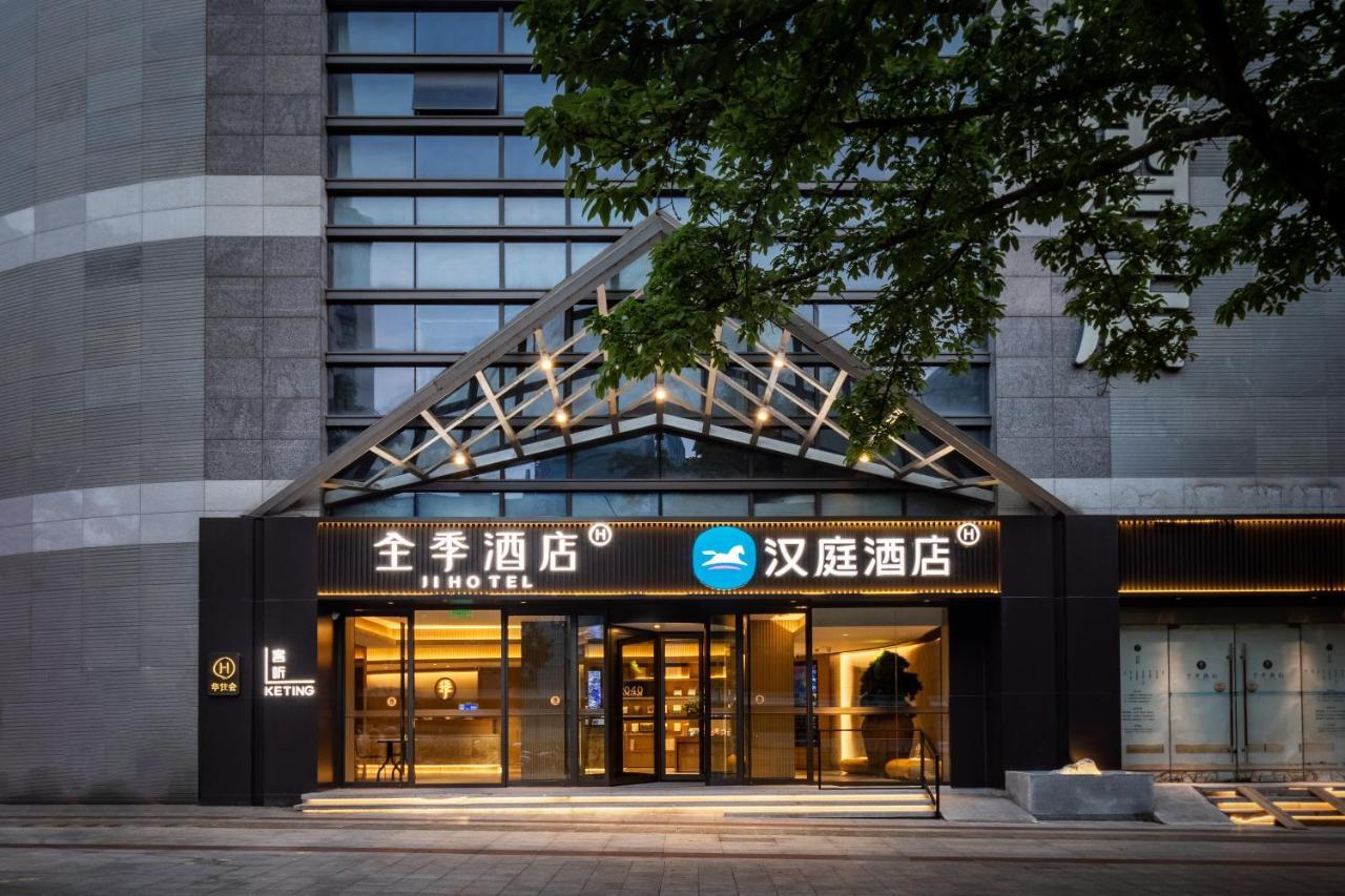 Hanting Hotel Chongqing Niujiaotuo Railway Station Extérieur photo