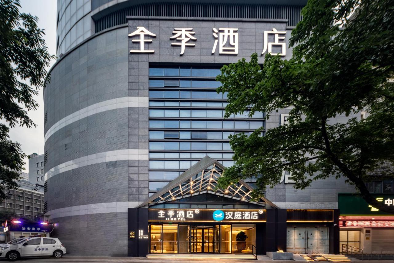 Hanting Hotel Chongqing Niujiaotuo Railway Station Extérieur photo